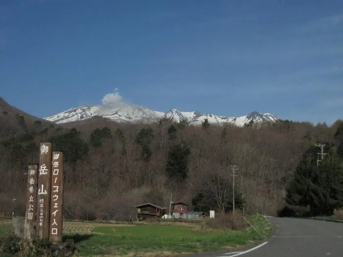 View of Ontake Volcano in the distance