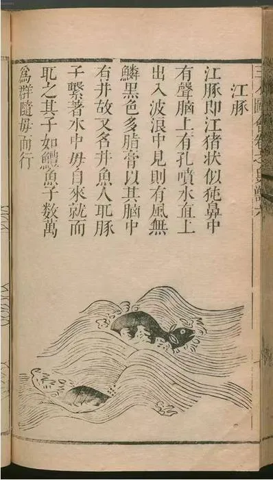 A Ming Dynasty woodblock-printed poem