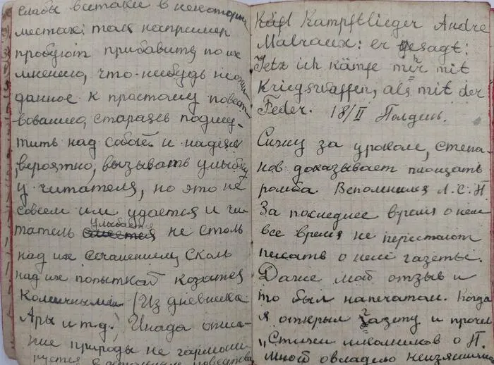 Vasilii Trushkin’s diary open