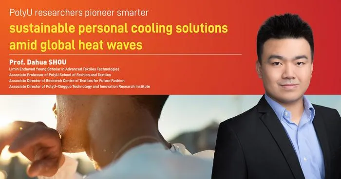 PolyU scholars pioneer smart and sustainable personal cooling technologies to address global extreme heat