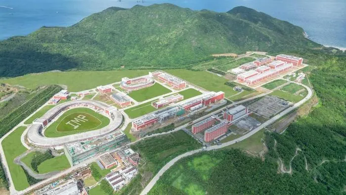 Aerial View of HIAF