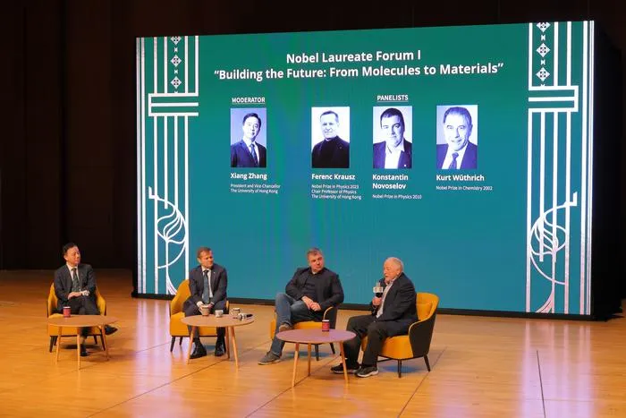 The first panel discussion