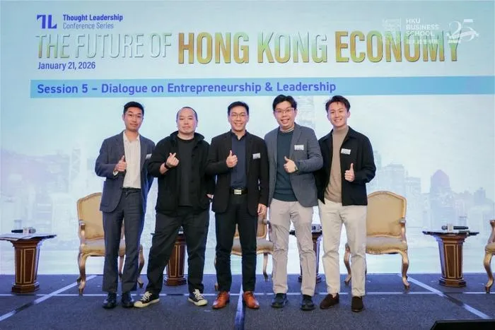 Dialogue on Entrepreneurship & Leadership panel
