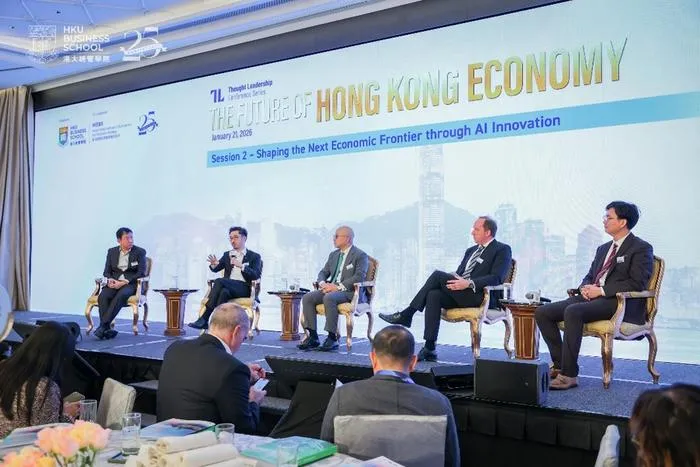 Shaping the Next Economic Frontier through AI Innovation panel