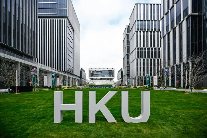 HKU Zhangjiang Base