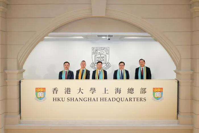 HKU Shanghai Headquarters