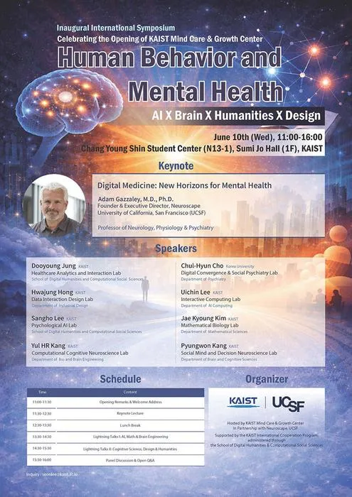 KAIST Launches Mind Care & Growth Center, an Integrated Mental Health Platform for the AI Era​