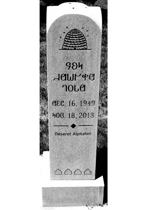 Grave marker in Deseret alphabet