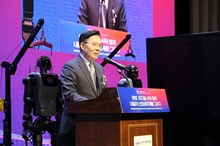 Photos – 2026 Global Forum on Mechanical Engineering