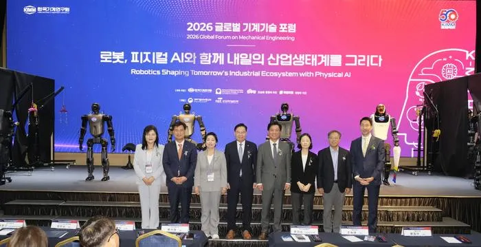Photos – 2026 Global Forum on Mechanical Engineering